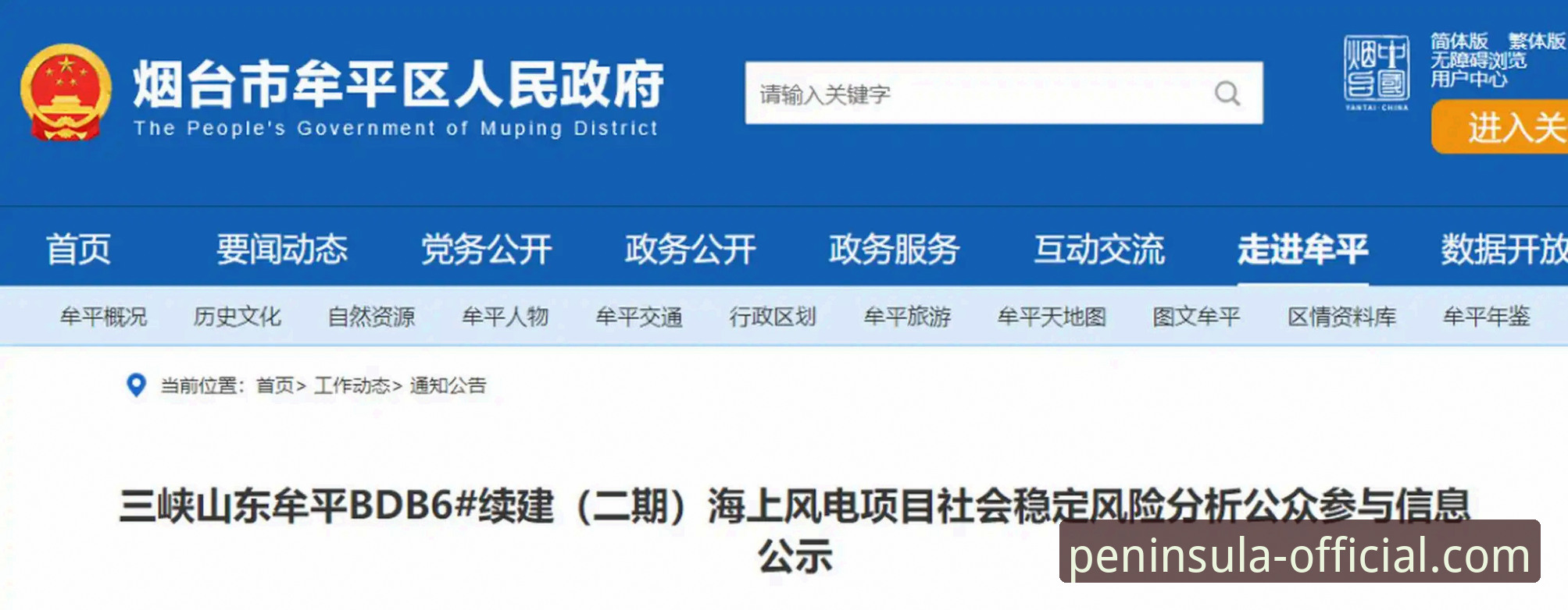 5个关键步骤掌握半岛BD平台下载教程，开启专业体育之旅的3大创新体验
