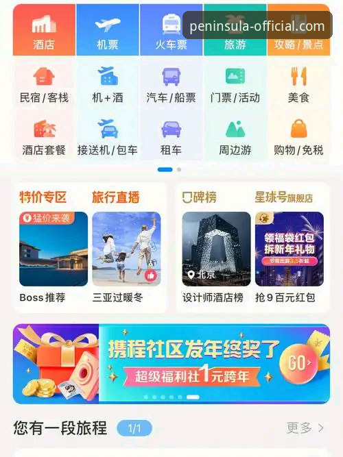 深度揭秘半岛APP最新版本：老用户亲测体验与那些你不知道的事