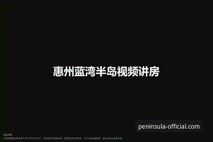 半岛体育官网高效下载与使用完整指南：从安装到充值的全流程解析