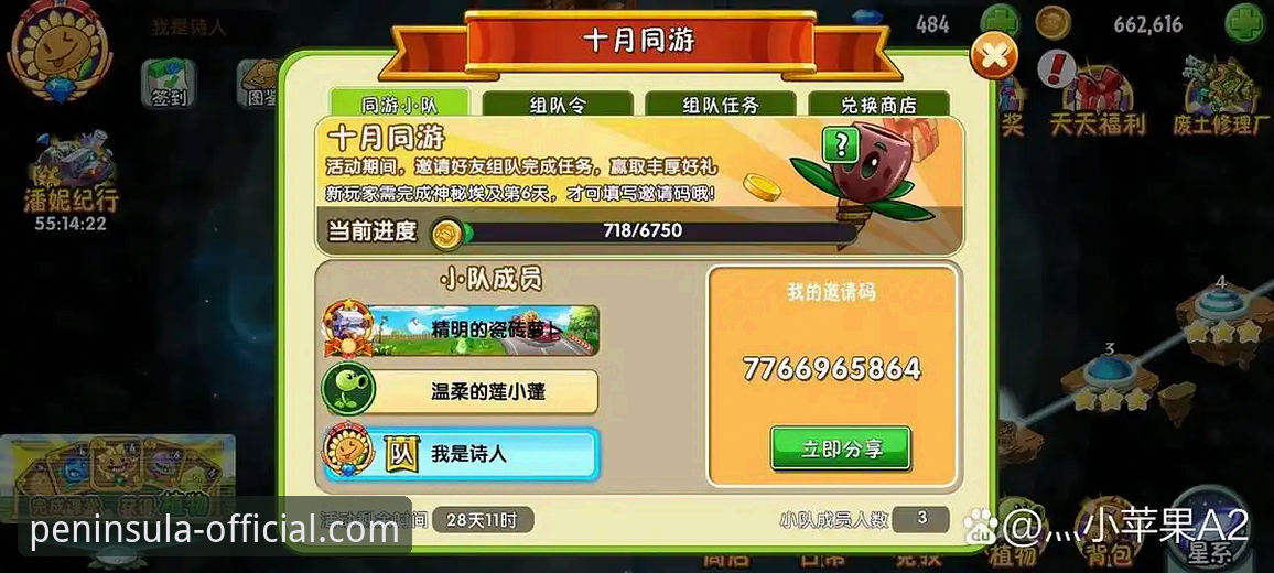 探索半岛体育竞猜入口安全新路径：资深用户分享实战经验与创新方案